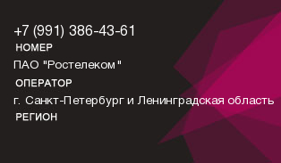 9913864361